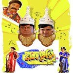 Saswata Chatterjee Songs MP3 Download